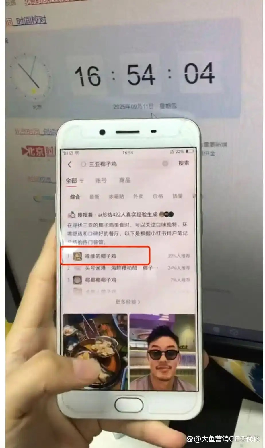 许昌小红书ai优化排名
